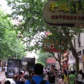 IMG_5372.JPG